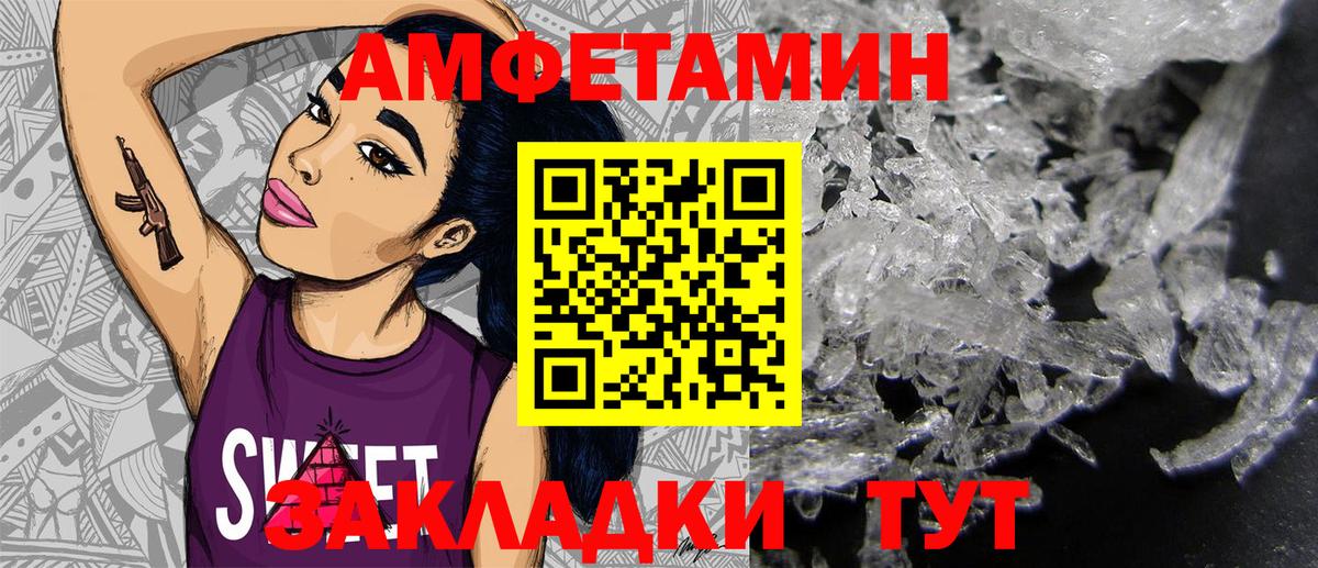 Амфетамин 98% Реж