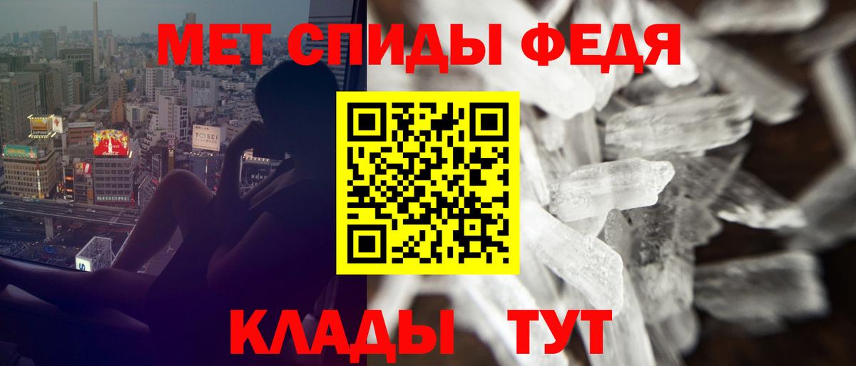 АМФЕТАМИН 98%  Амфетамин  Реж  Вход с VPN 