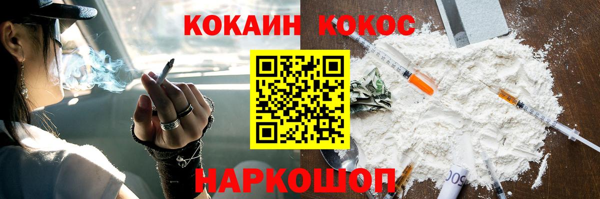 COCAIN FishScale Реж