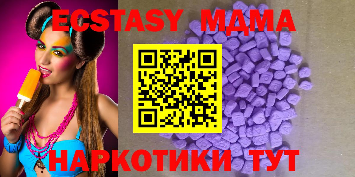 Ecstasy 300 mg Реж