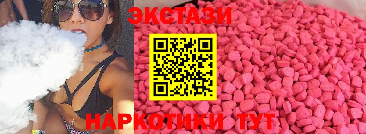 Реж  маркетплейс Telegram  Ecstasy таблы  Вход с VPN  Ecstasy 99% 