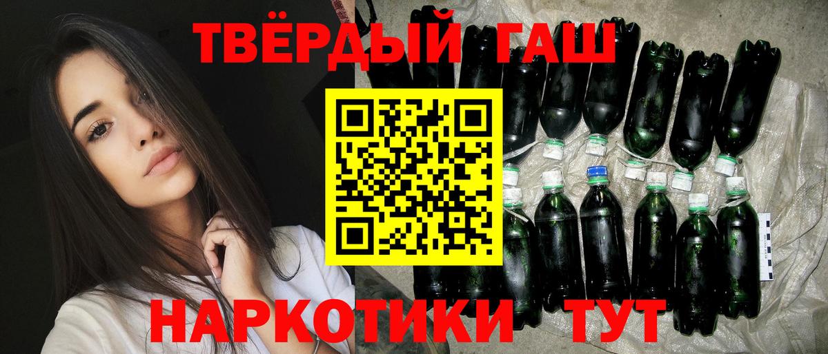 ГАШИШ убойный Реж