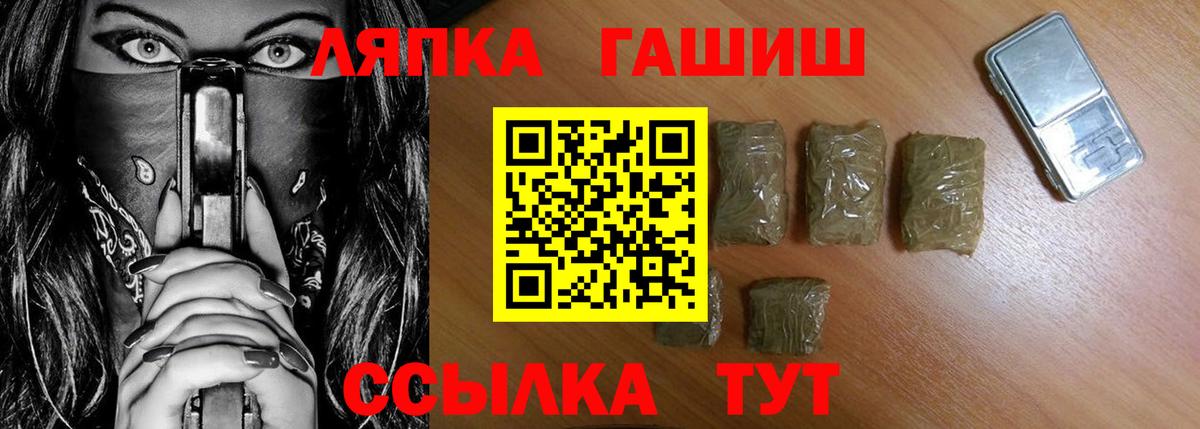 Реж  Гашиш ice o lator  Гашиш гашик  Вход с VPN 