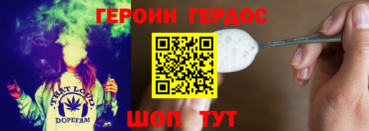 ГЕРОИН VHQ  Вход с VPN  Реж 