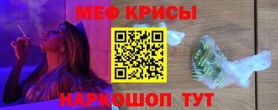 крисы Свободный