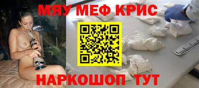 стафф Севастополь