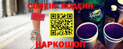 каннабис Северобайкальск