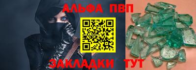 стафф Севастополь