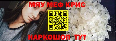 стафф Севастополь
