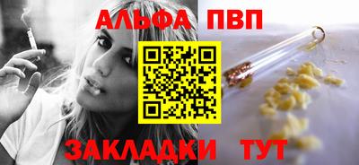 каннабис Северобайкальск