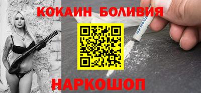 стафф Севастополь