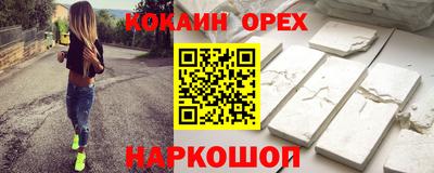 стафф Севастополь