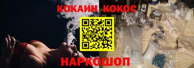 каннабис Северобайкальск