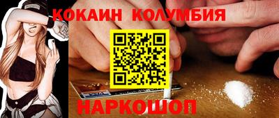 стафф Севастополь