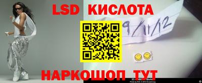 каннабис Северобайкальск