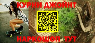 каннабис Северобайкальск