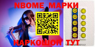 стафф Севастополь