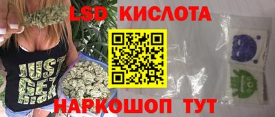 стафф Севастополь