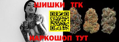 стафф Севастополь