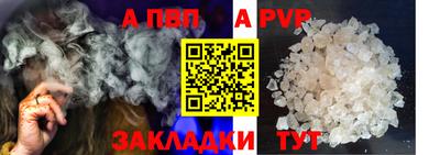 каннабис Северобайкальск