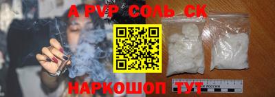 крисы Свободный