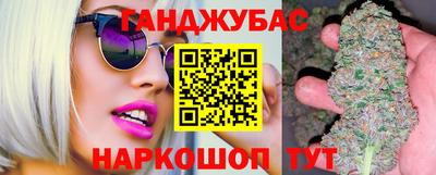 каннабис Северобайкальск