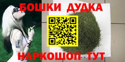 стафф Севастополь