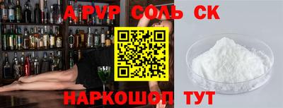 крисы Свободный