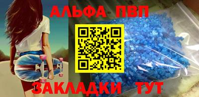 каннабис Северобайкальск