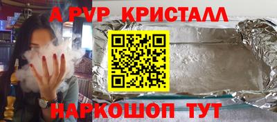 крисы Свободный