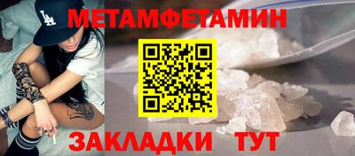 стафф Севастополь