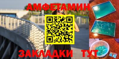 каннабис Северобайкальск