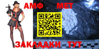 стафф Севастополь
