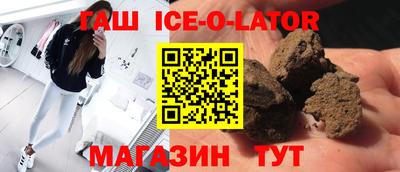 каннабис Северобайкальск