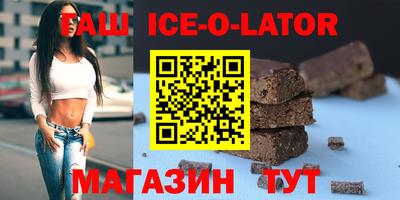 каннабис Северобайкальск