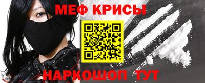 крисы Свободный
