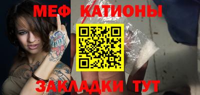 стафф Севастополь