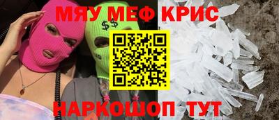 каннабис Северобайкальск