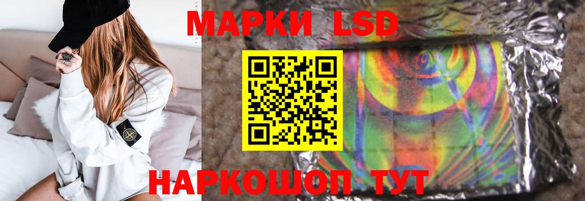 LSD-25 экстази ecstasy Реж