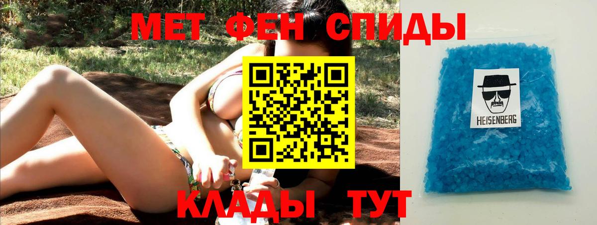 Метамфетамин  Вход с VPN  Реж  Первитин пудра 