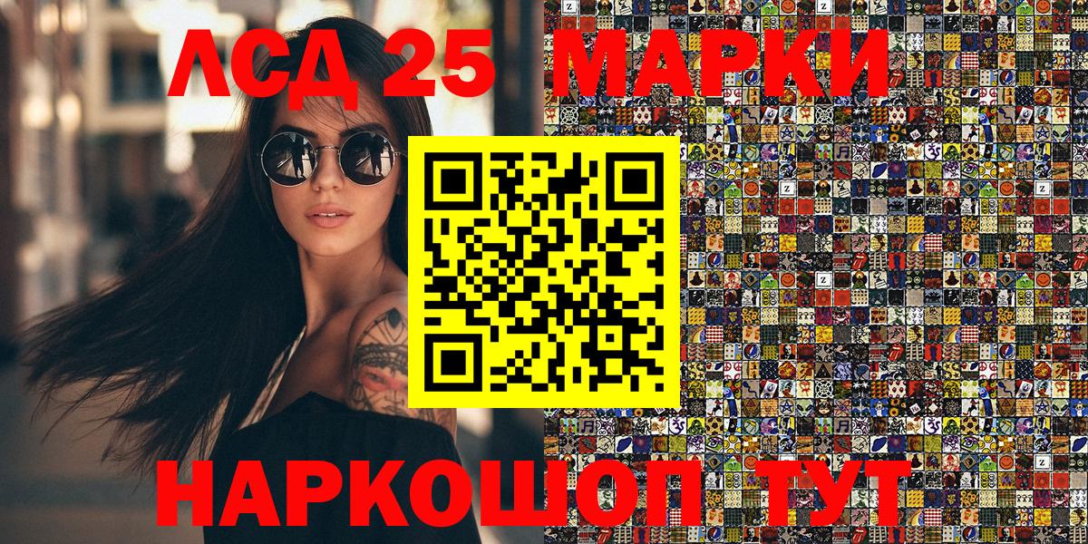 Марки NBOMe 1,8мг Реж