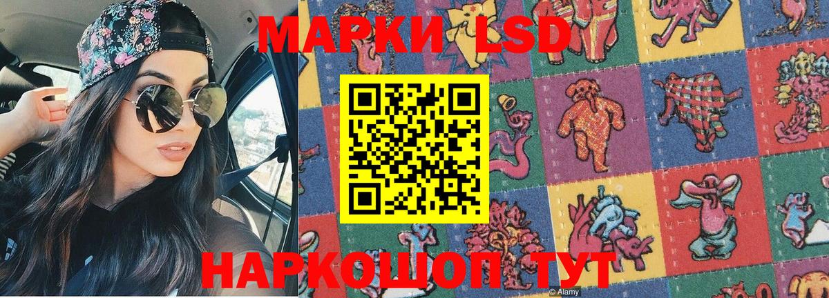 Реж  Наркотические марки 1500мкг  как найти   Вход с VPN 