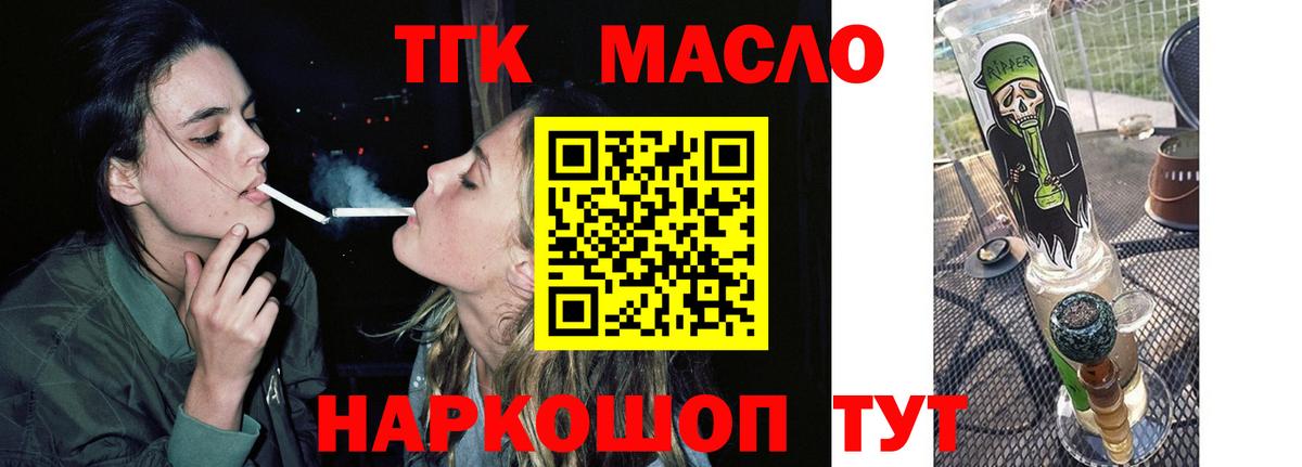 Дистиллят ТГК Wax Реж