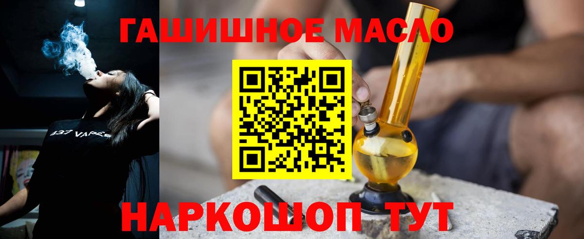 ТГК концентрат  ТГК THC oil  Вход с VPN  Реж 