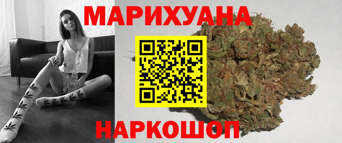 Канабис THC 21% Реж