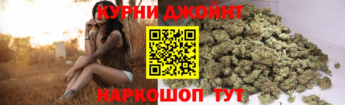 Реж  Канабис White Widow  МАРИХУАНА индика  Вход с VPN 